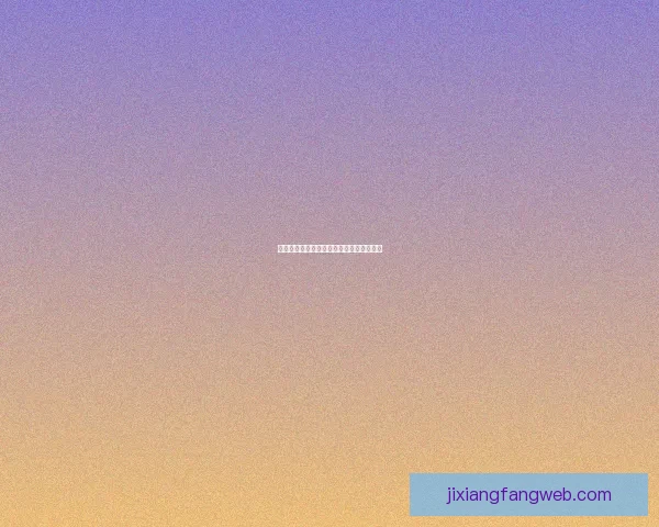 世界杯赛事与精准体育竞猜策略全数据研判